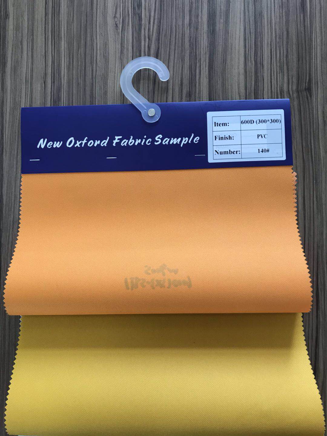 600d(300x300) Fabric Backing With PVC