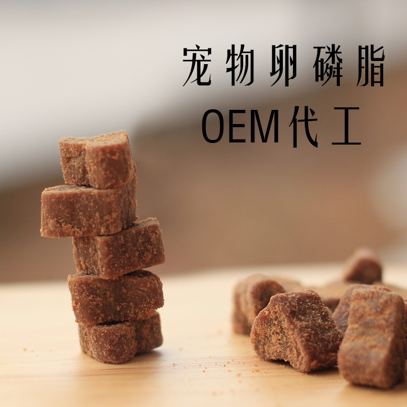Nutrition Treat For Skin & Coat