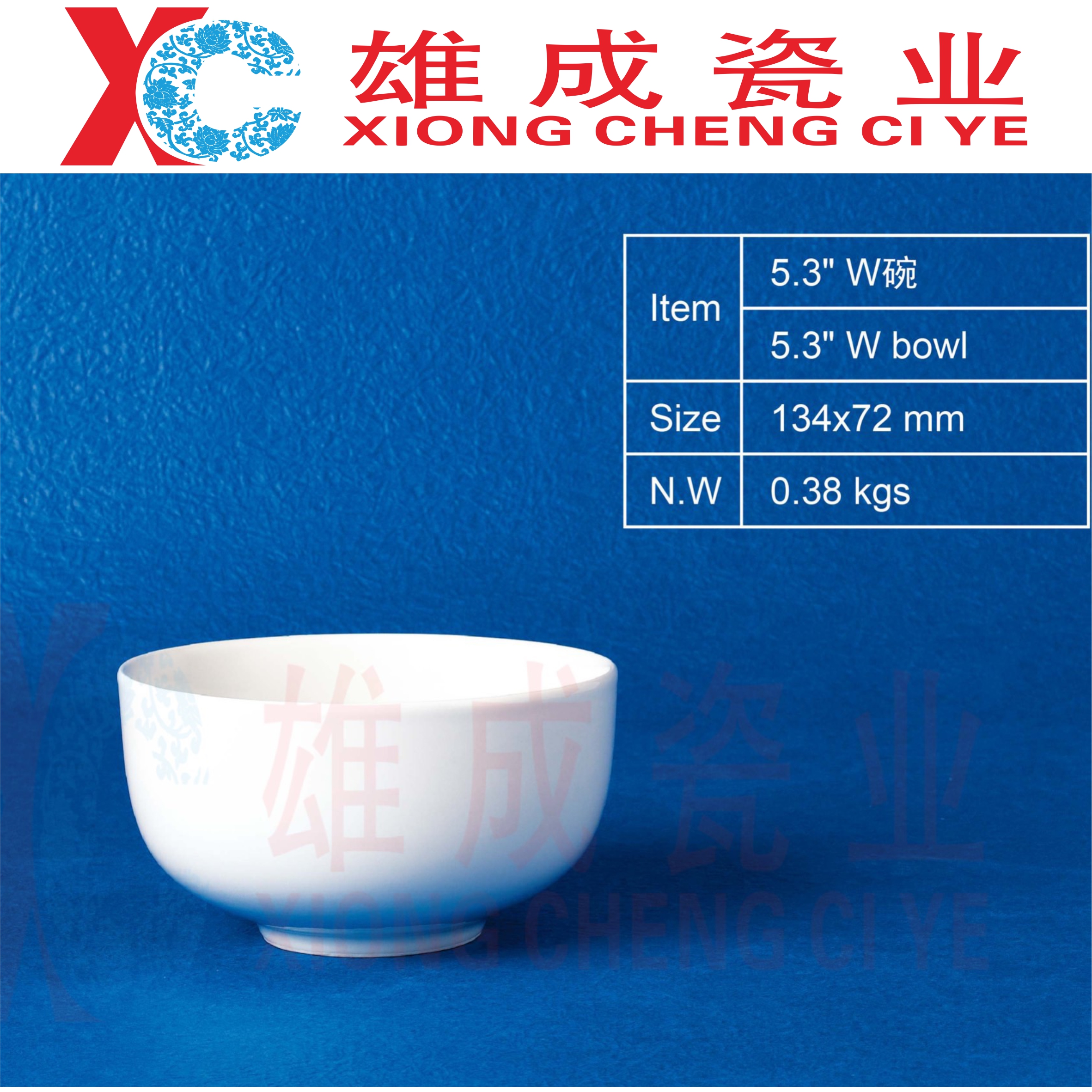 5.3 W bowl