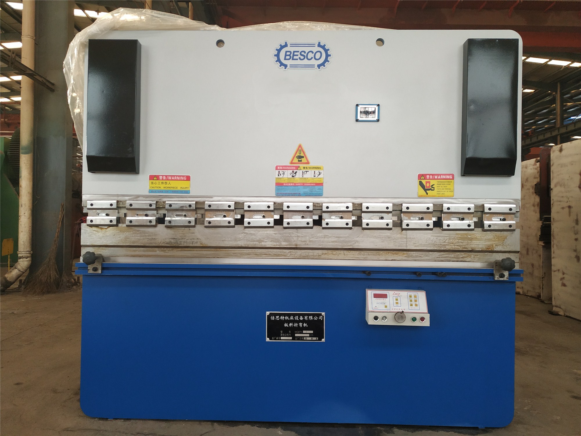 WC67Y Series Hydraulic Press Brake Machine
