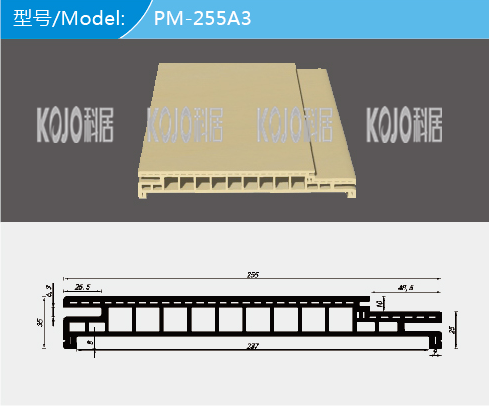 Wpc Door Frame