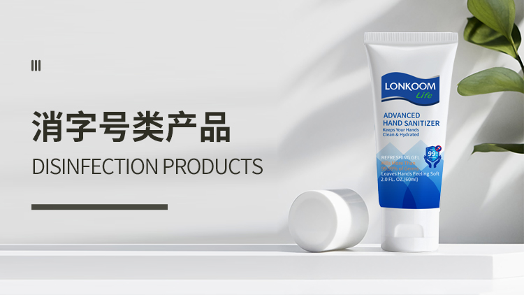 Guangzhou Xuele Cosmetics Co., Ltd. – Body perfume 1