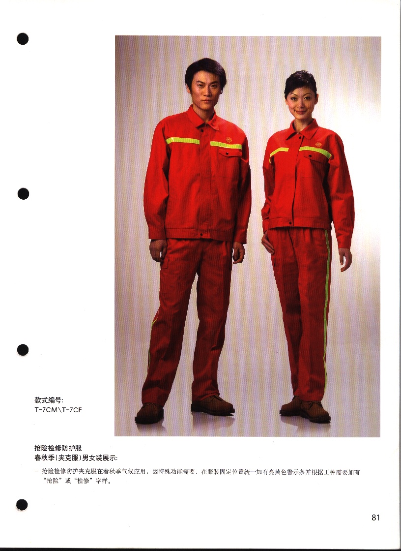 work clothes