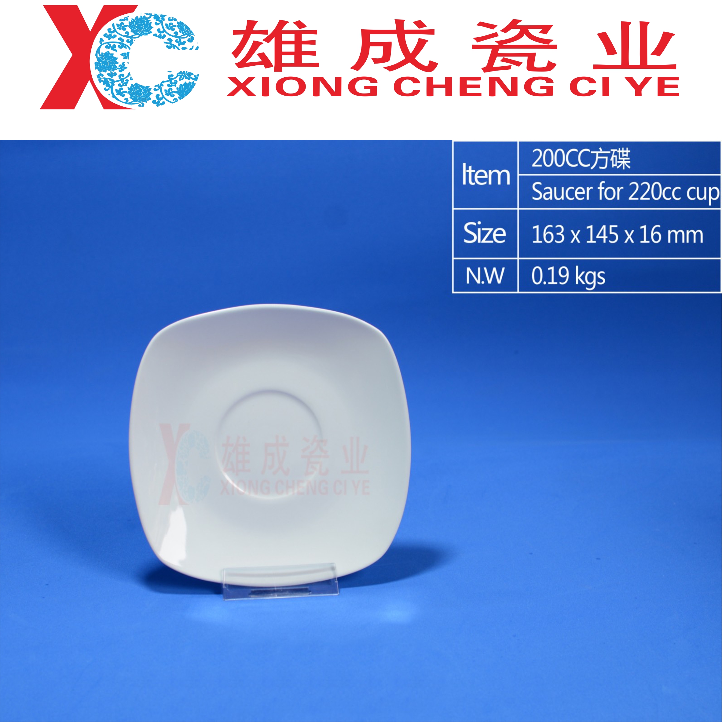 200 CC saucer