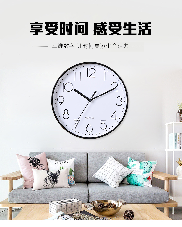 Modern wall clock