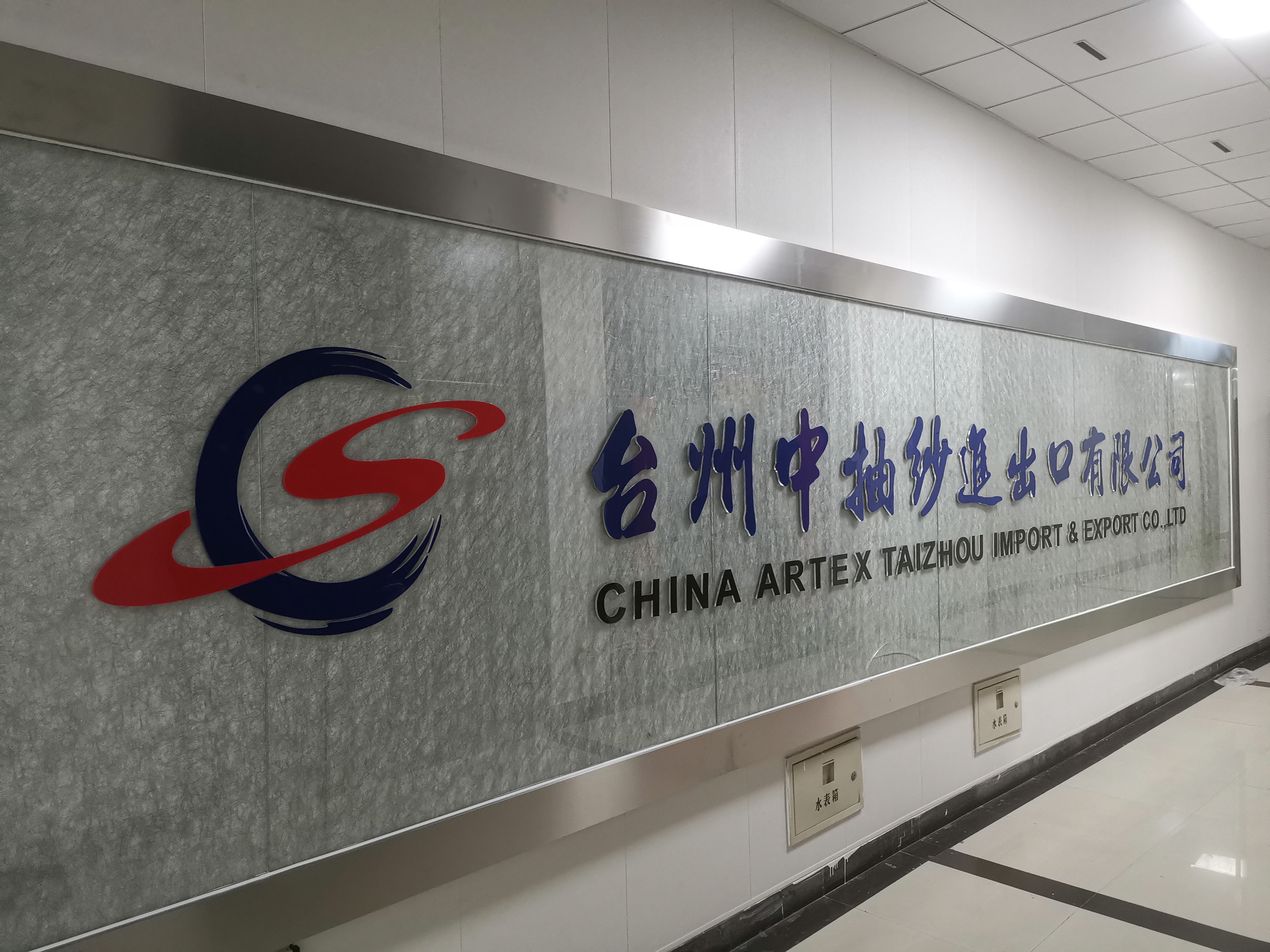 Taizhou Zhongchou Yarn Import and Export Co., Ltd. – Other small processing machinery 1