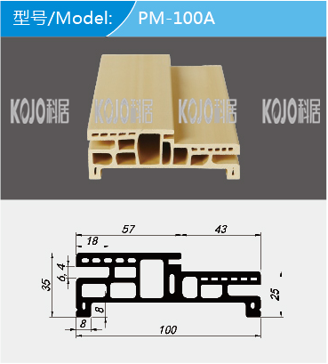 Wpc Door Frame