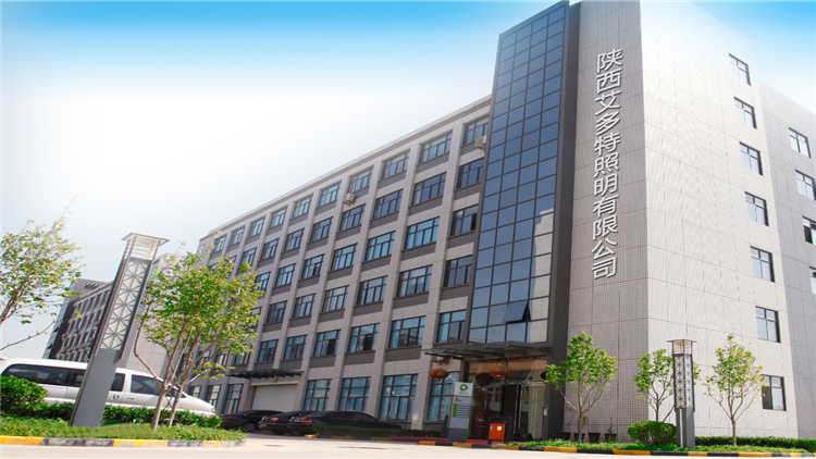Shaanxi Aidote Lighting Co., Ltd. – Small book lamp 1