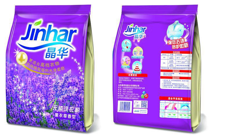 African countries high quality washing powder 30g100g200g500g