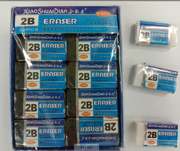2B Black and White Exam Super Clean Eraser