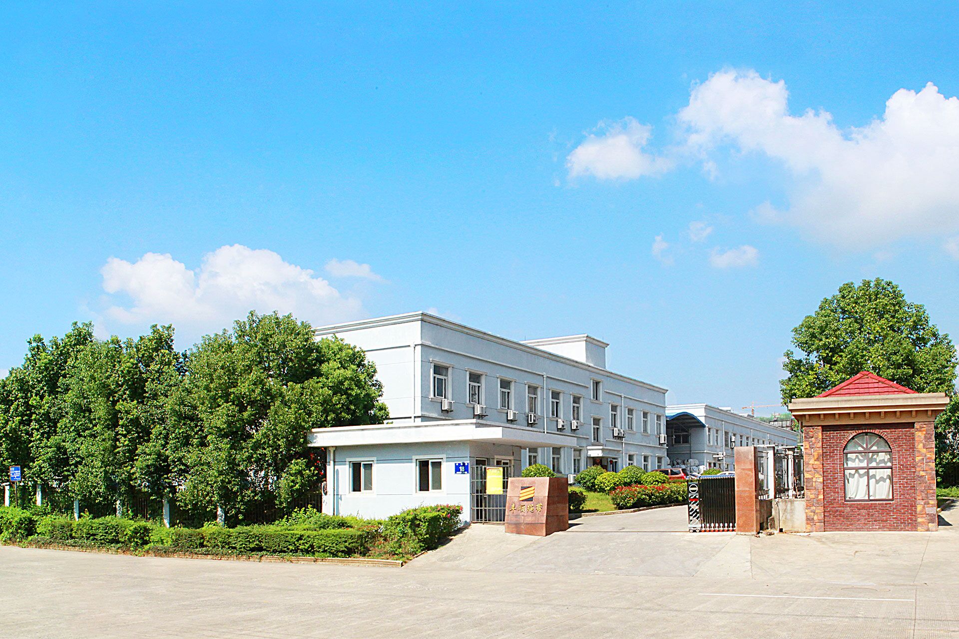 Fengshun (Xuancheng) Rope and Belt Manufacturing Co., Ltd. – Other tool packaging 1