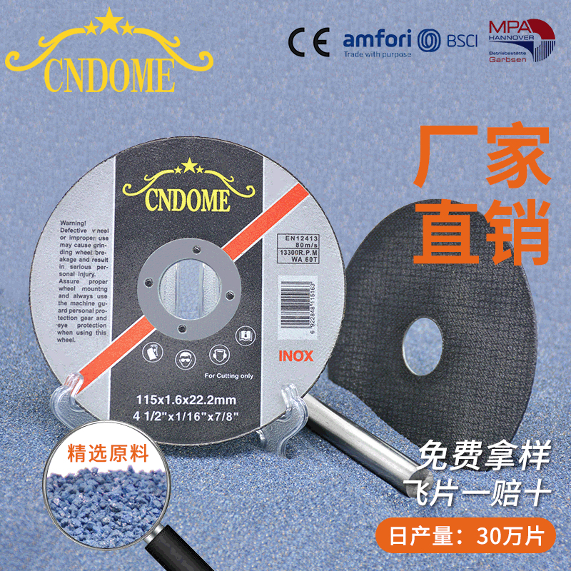 Cutting whee