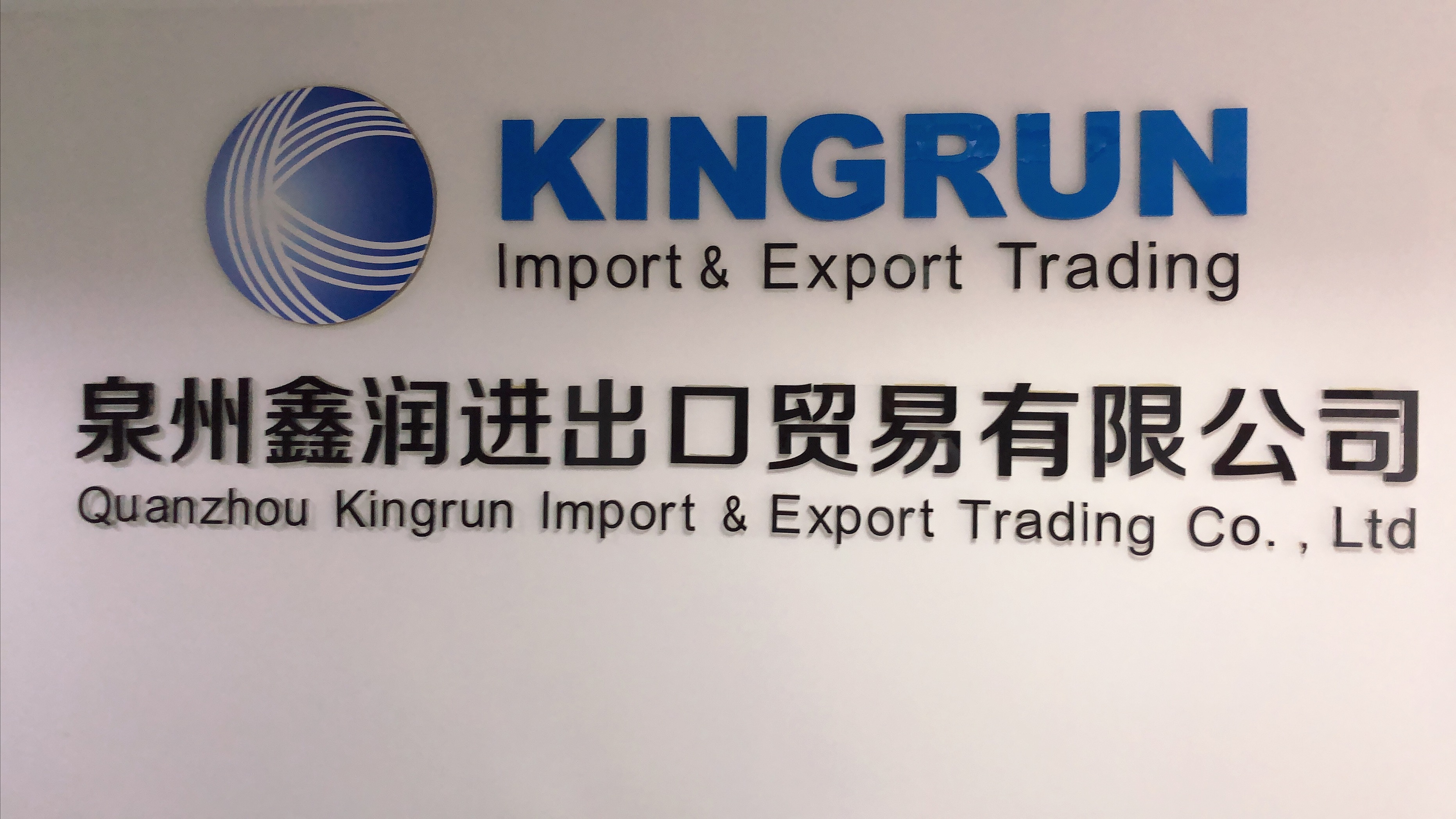 Quanzhou Xinrun Import and Export Trading Co., Ltd. – Casual men's shoes 1