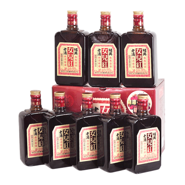 Shaoxing Rice Wine（）