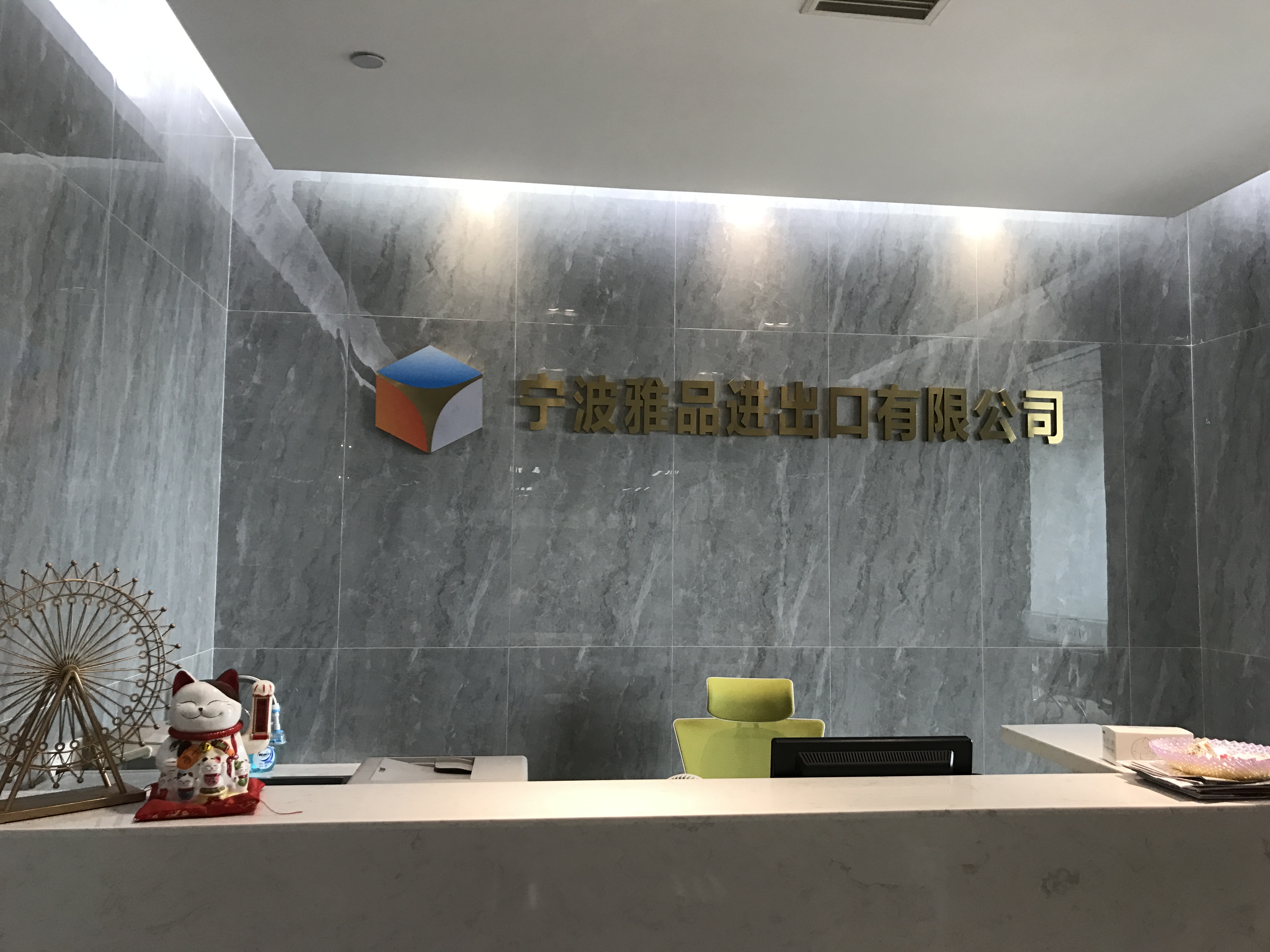 Ningbo Yapin Import and Export Co., Ltd. – Other men's and women's clothing 1