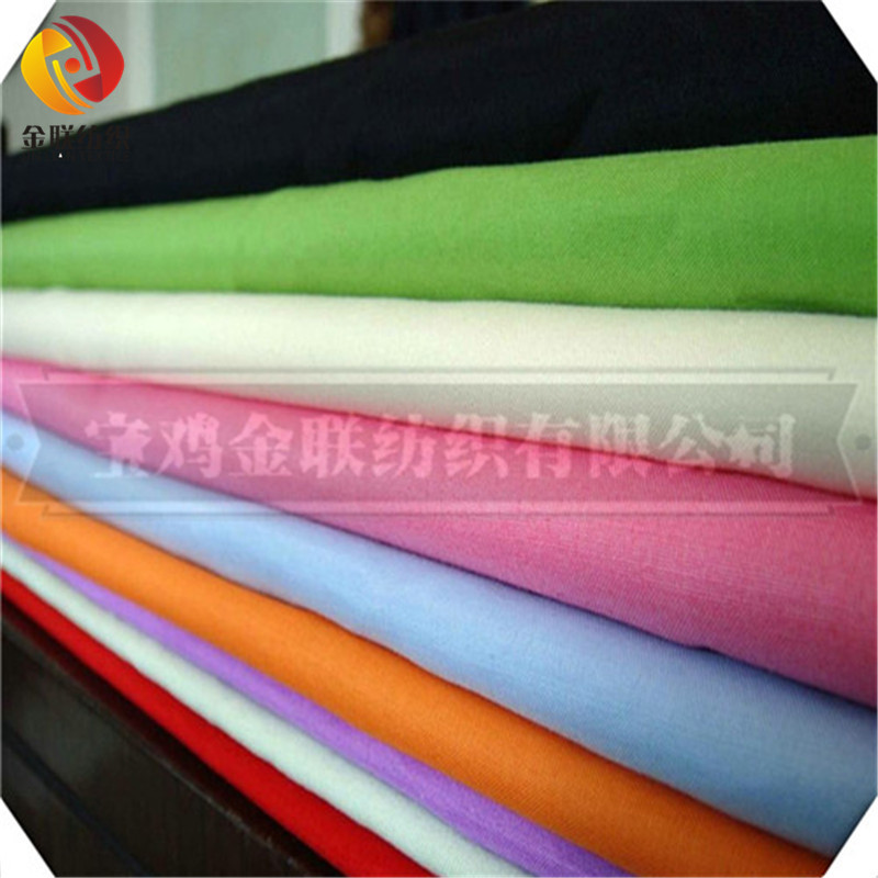 TC Dyed Twill Fabric TC 80/20 45*45 133*72 150cm