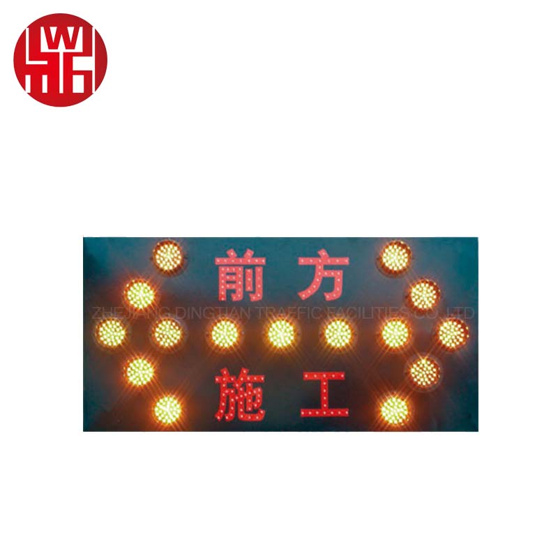 Car Carried Guide Board