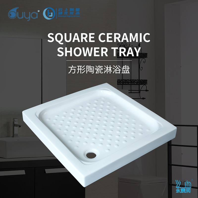 Square Ceramic Shower Tray