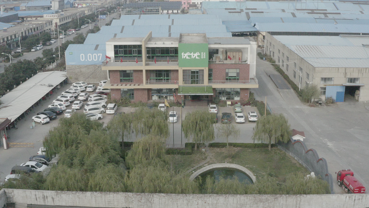 Linyi Youyou Wood Industry Co., Ltd. – Solid wood board 1