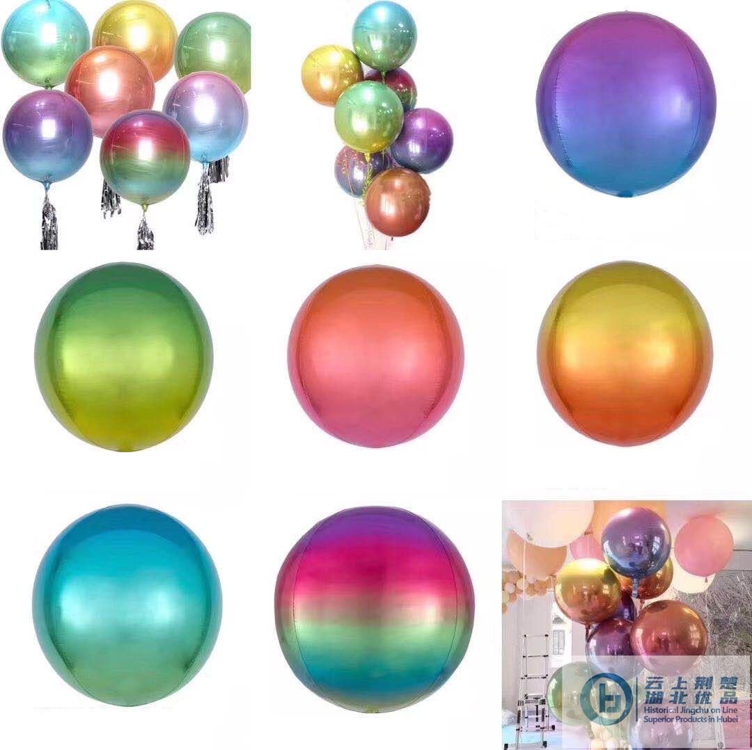Gradient Color Metal Foil Balloon