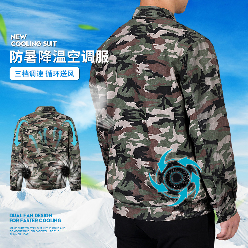 Cooling uniform with fan