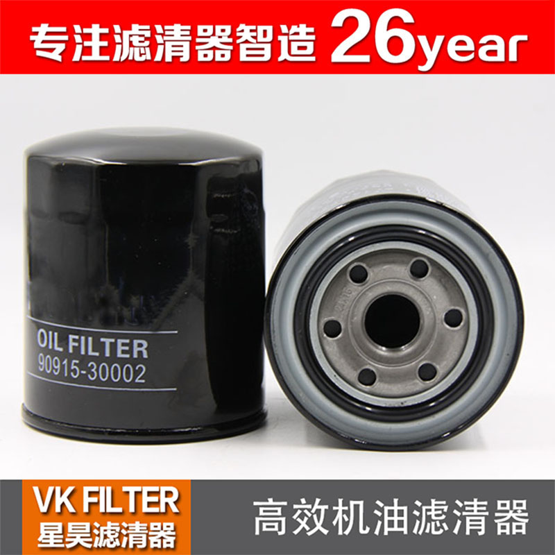 Oil filter 90915-30002