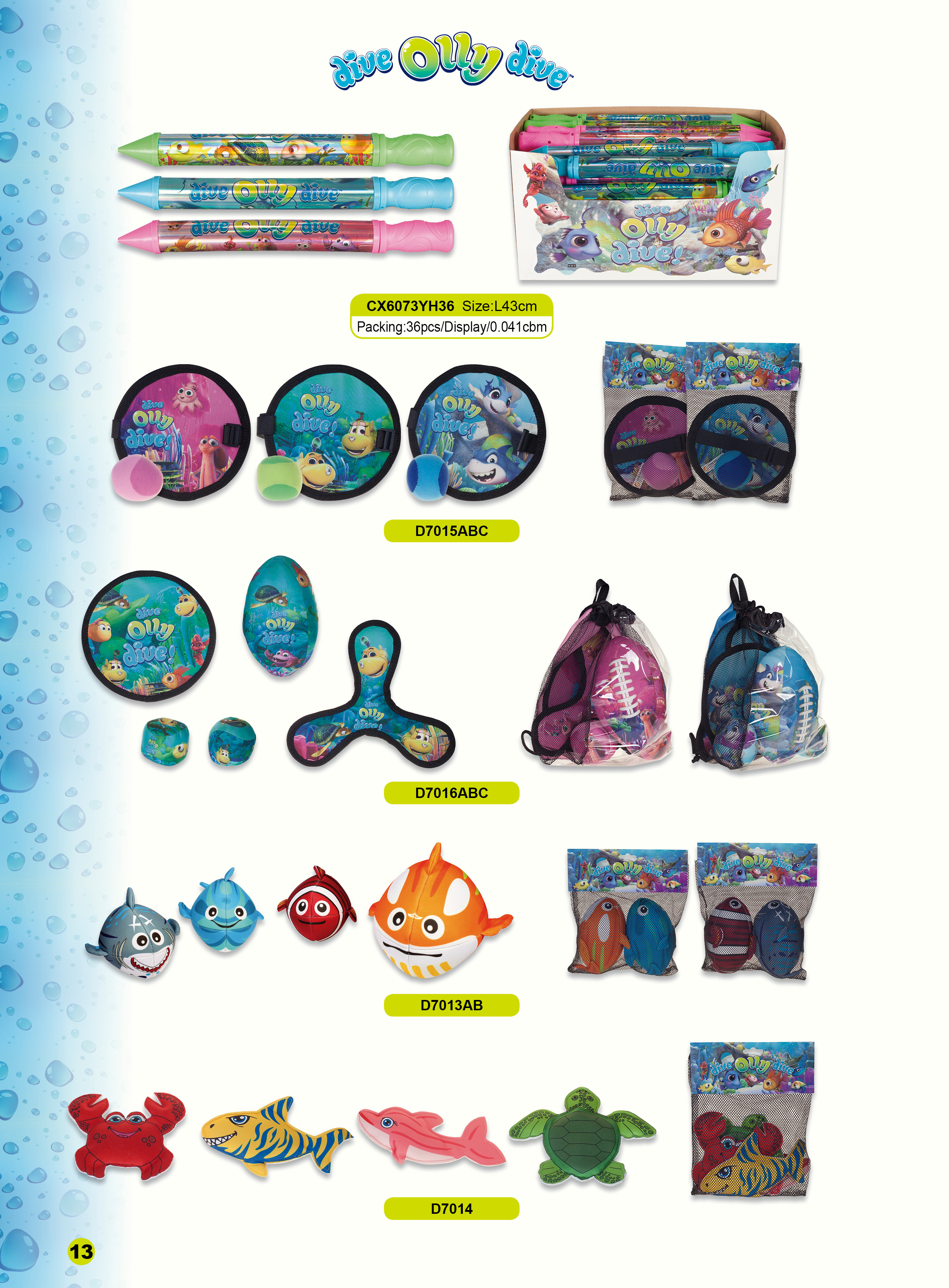 Water & Beach Toys