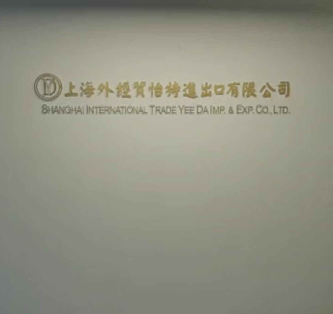 Shanghai Waijing Maoyishou Yite Import and Export Co., Ltd. – Bar chairs 1