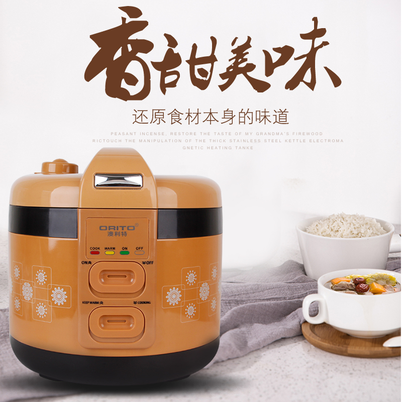 110V-240V Wholesales commercial auto one-key control on/off electric multi function rice cooker 1.8L with stainless steel pot by ORITO factory