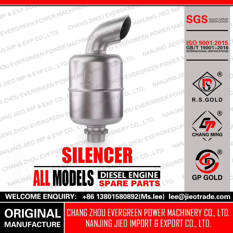 Silencer