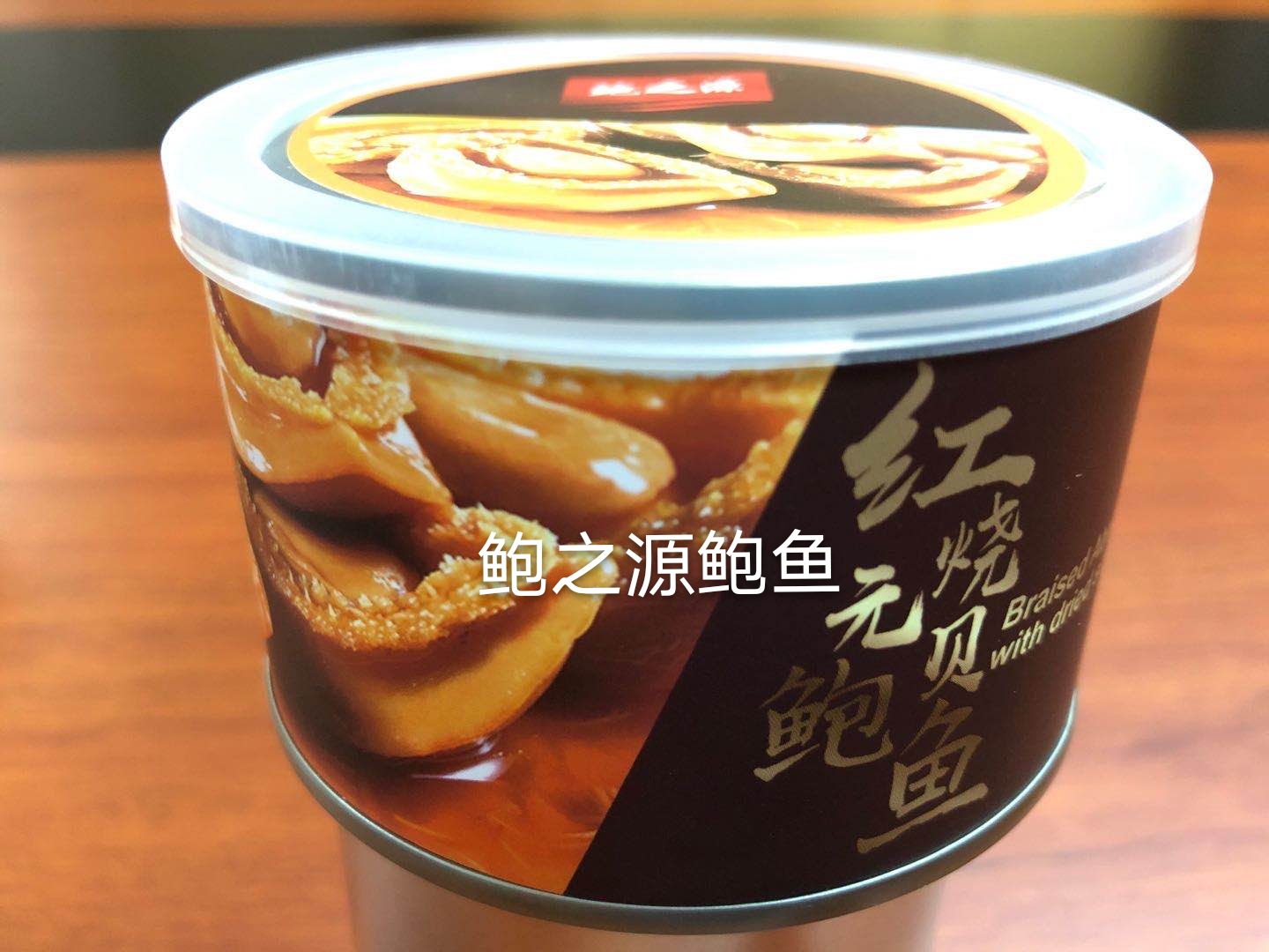 Braised scallop and abalone in brown sauce