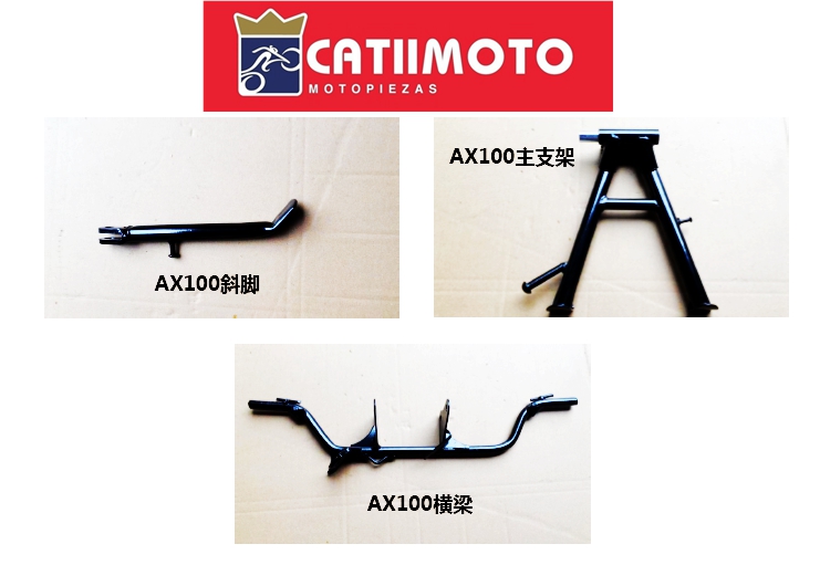 Motorcycle Main Holder，side Holder