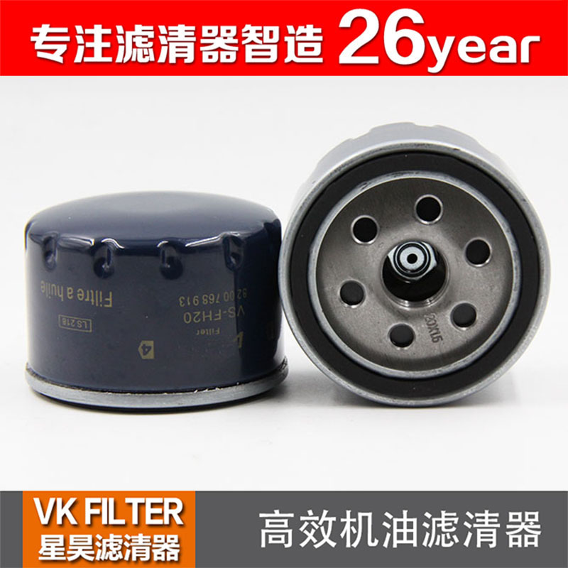 Oil filter LS218/8200768913