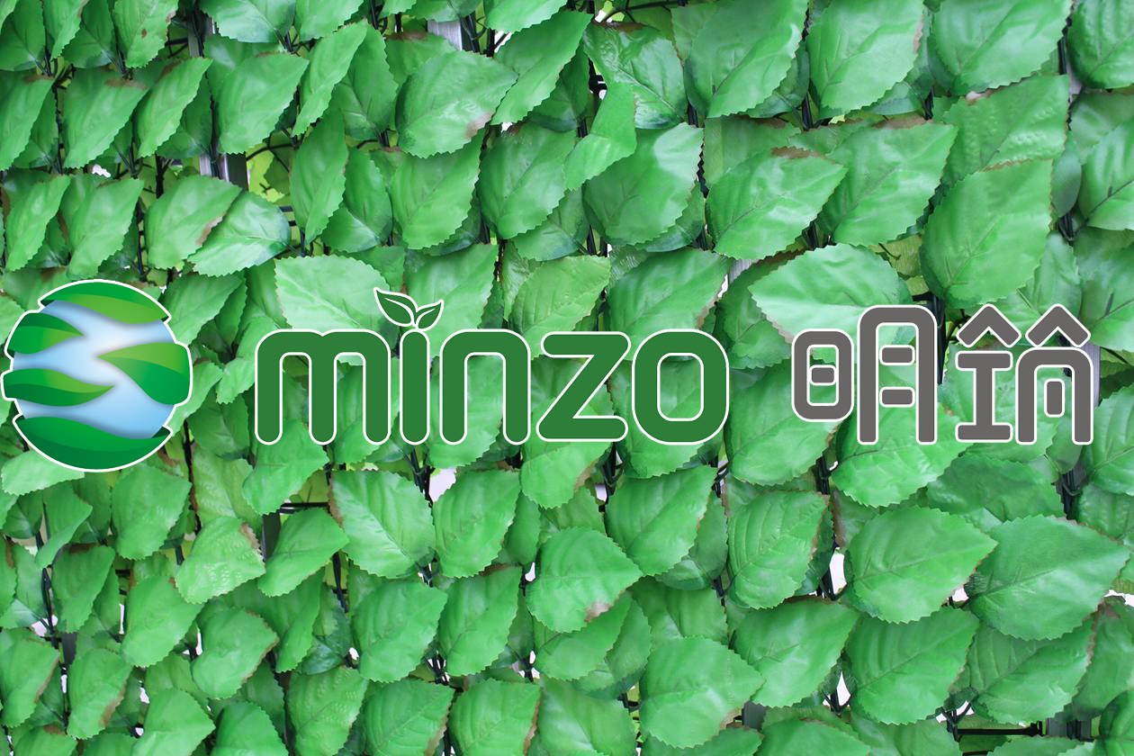Artificial Leave Fence