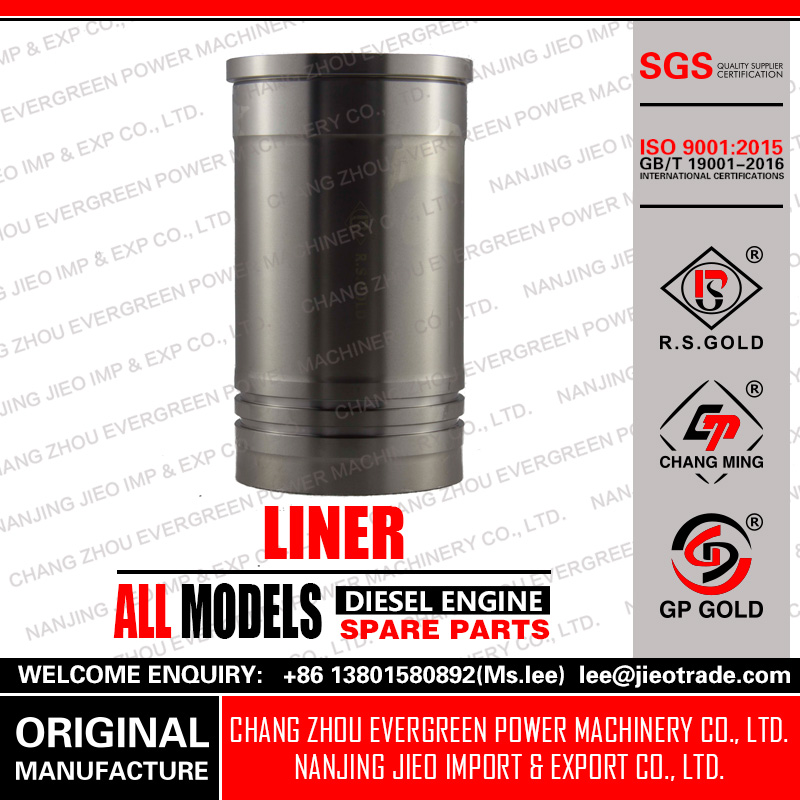 LINER