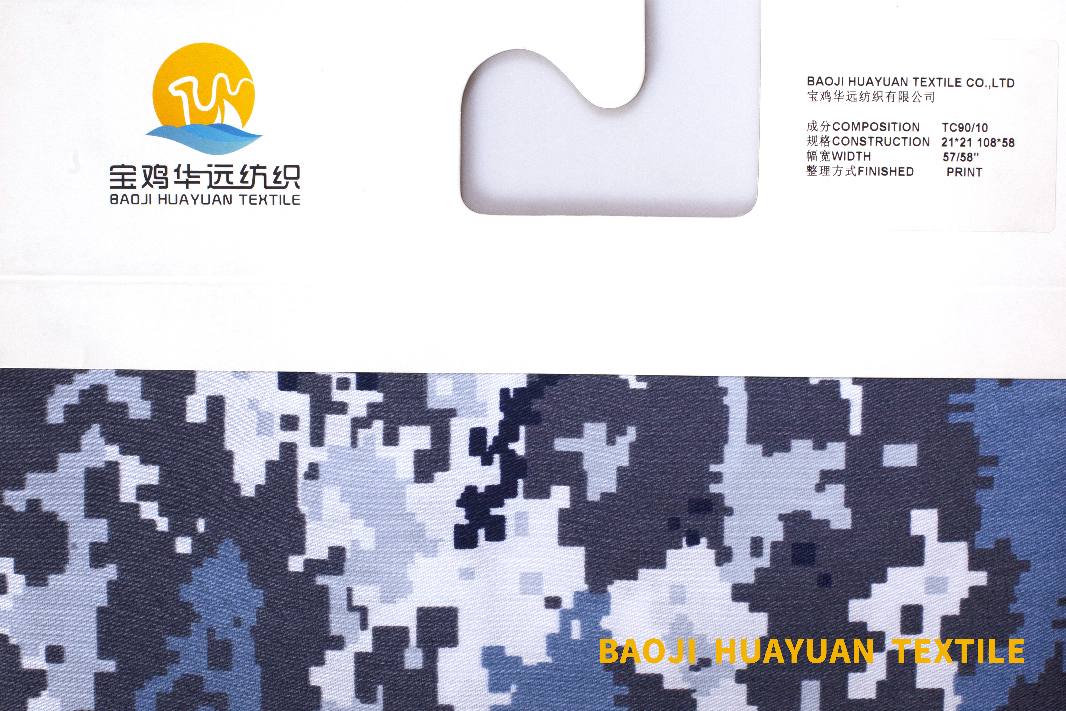 TC twill print