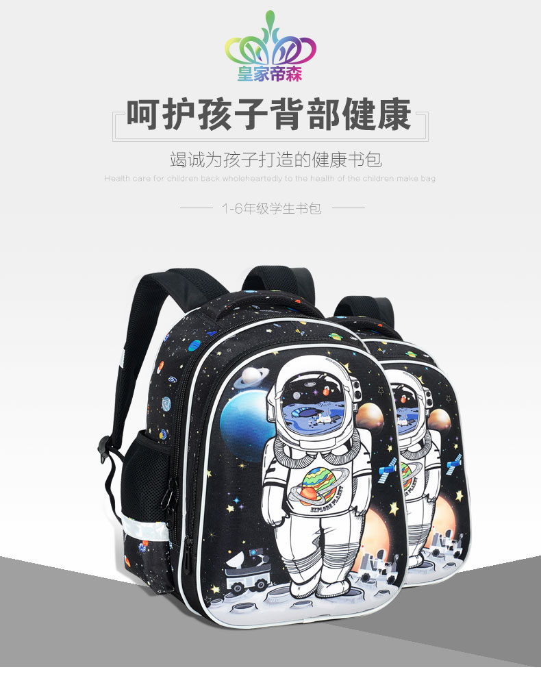 Wholesale Mochila Escolar Cute Unicorn Students Kids School Bag
