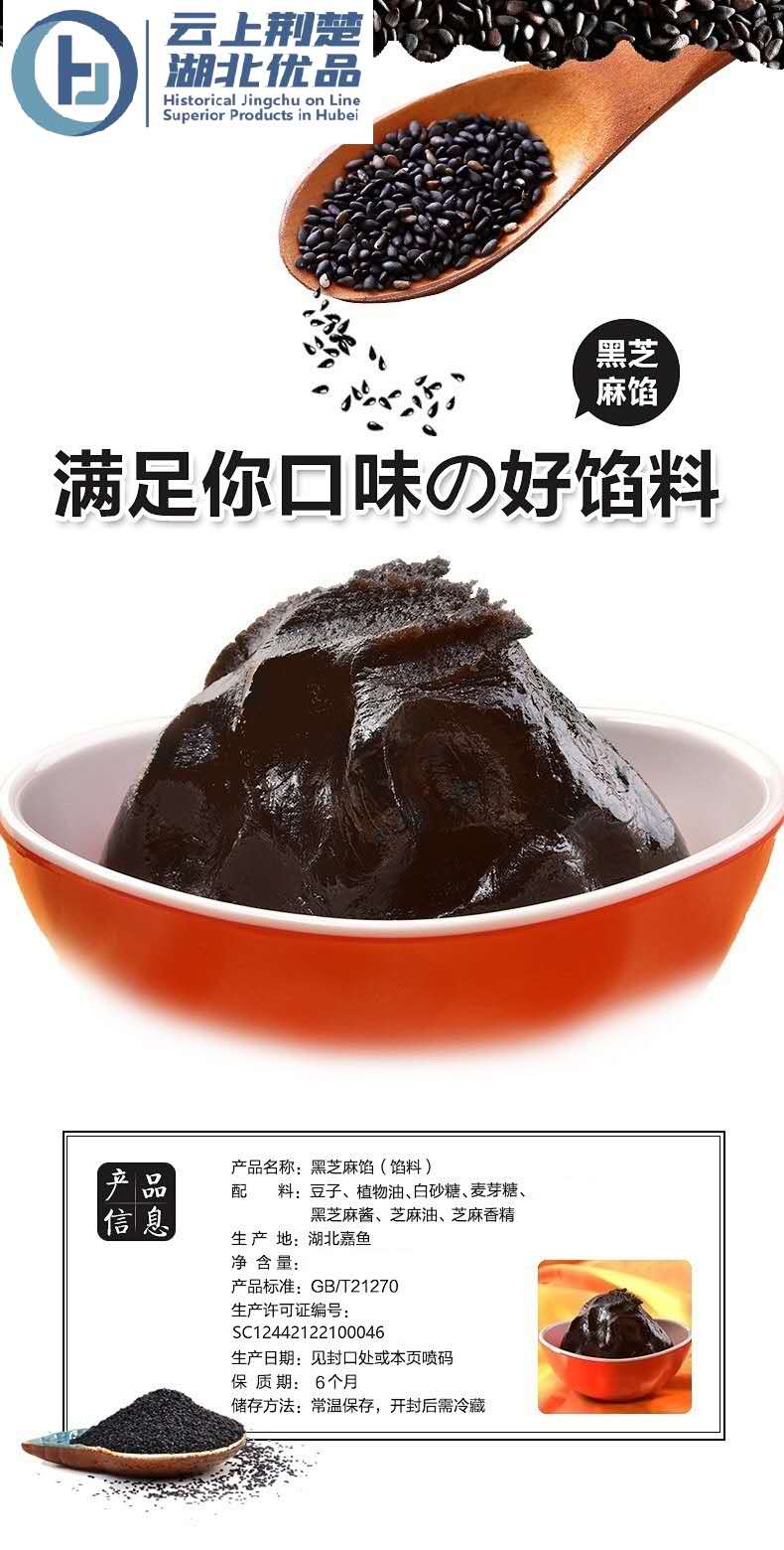 HUBEI LIANCHUANG FOOD CO.,LTD. – Photos produits 3