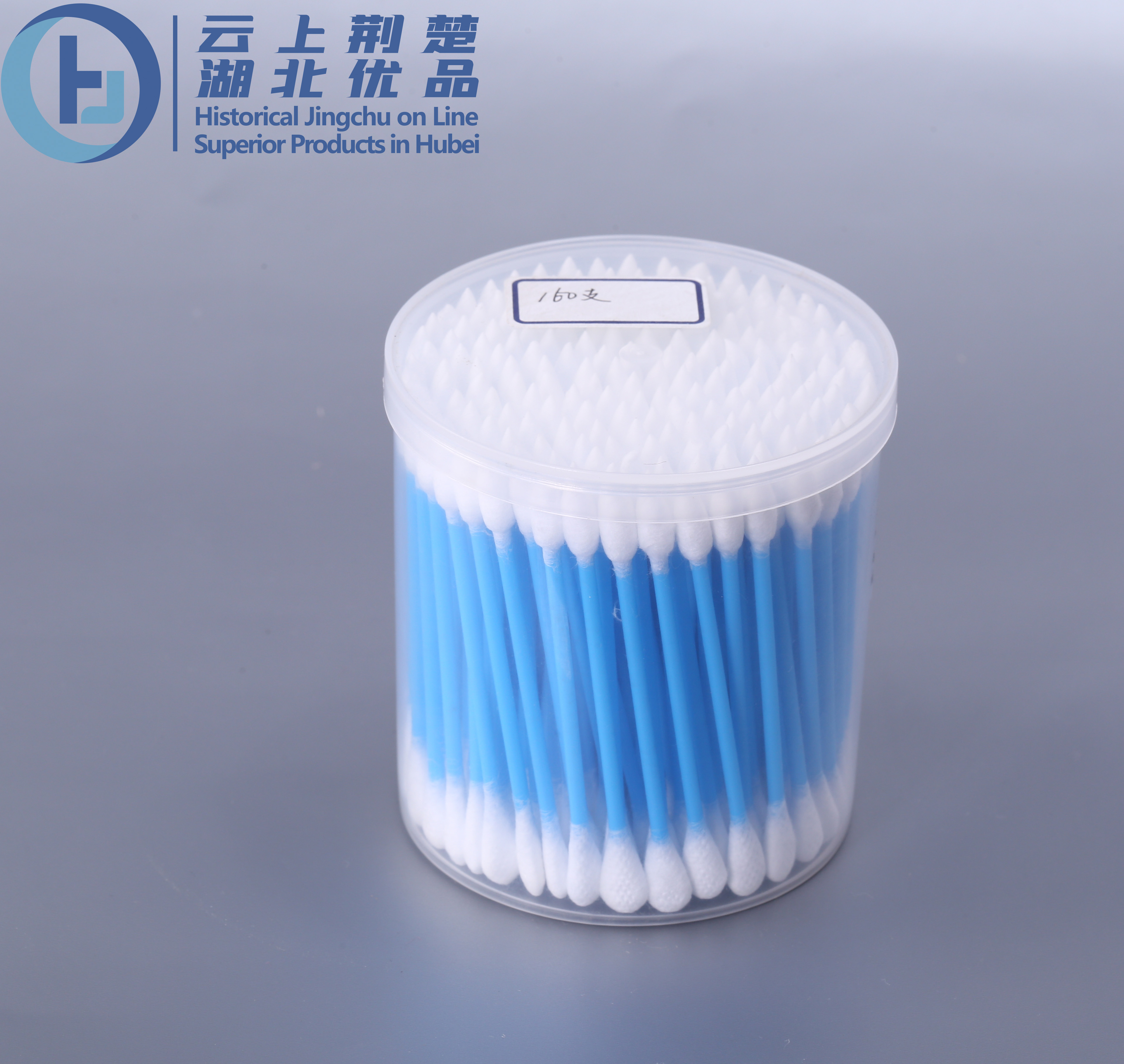 160 pcs cotton swab with plastic stick packing in cycling box