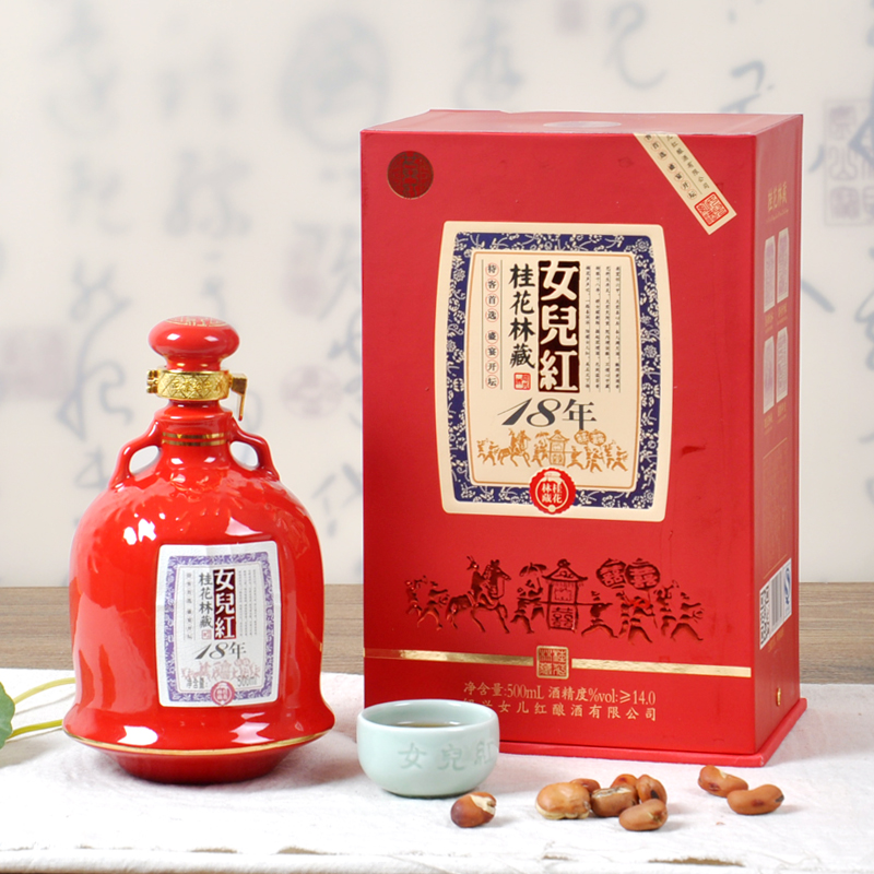 Shaoxing Rice Wine（guihualincang, 18 Years）