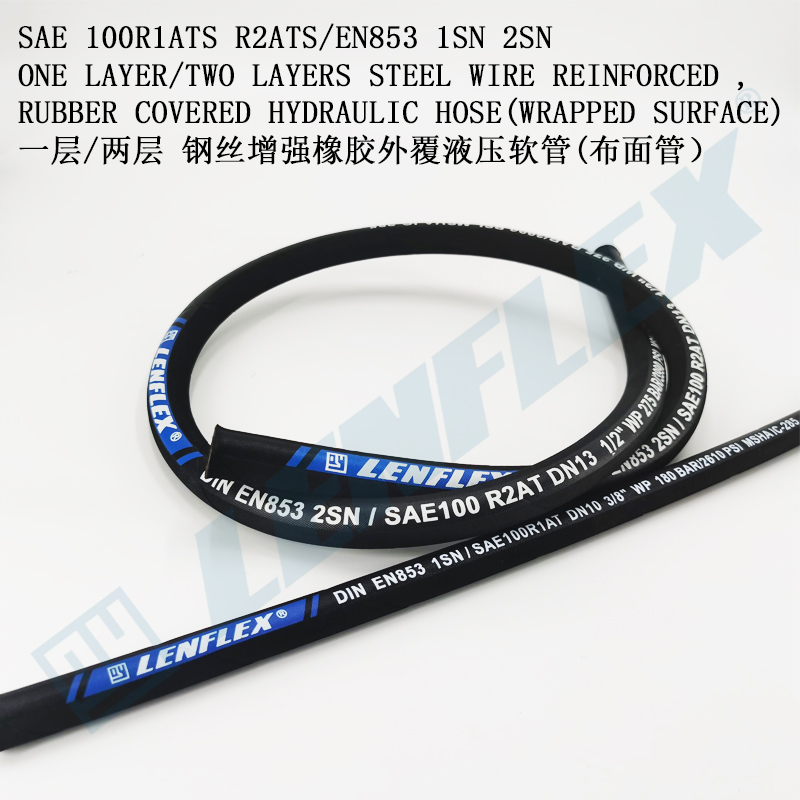 R2 / 2sn Hose