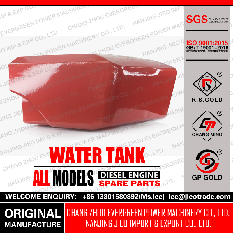 Water Tank