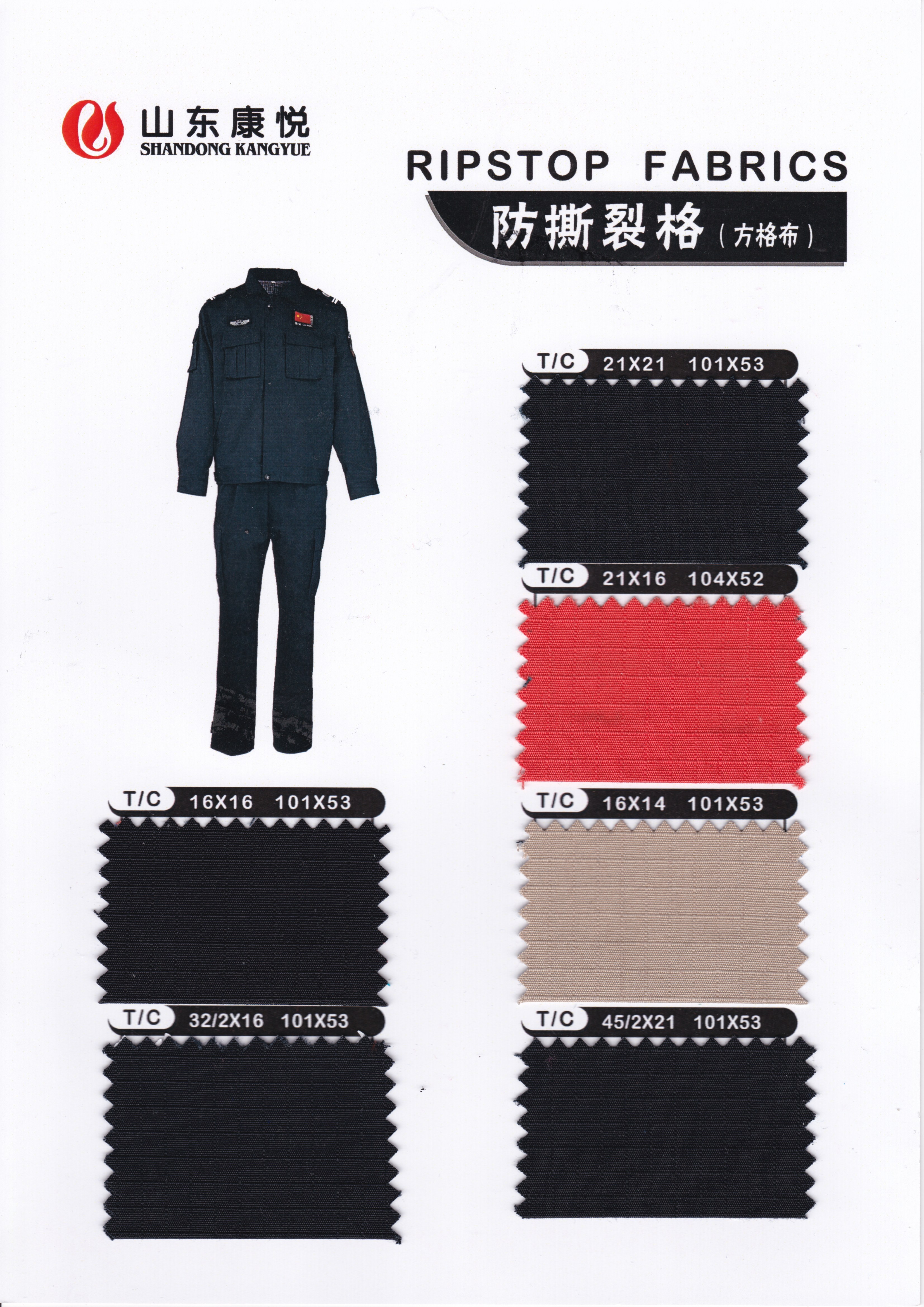 SHANDONG KANGYUE TEXTILE CO.,LTD. – ropa deportiva 4