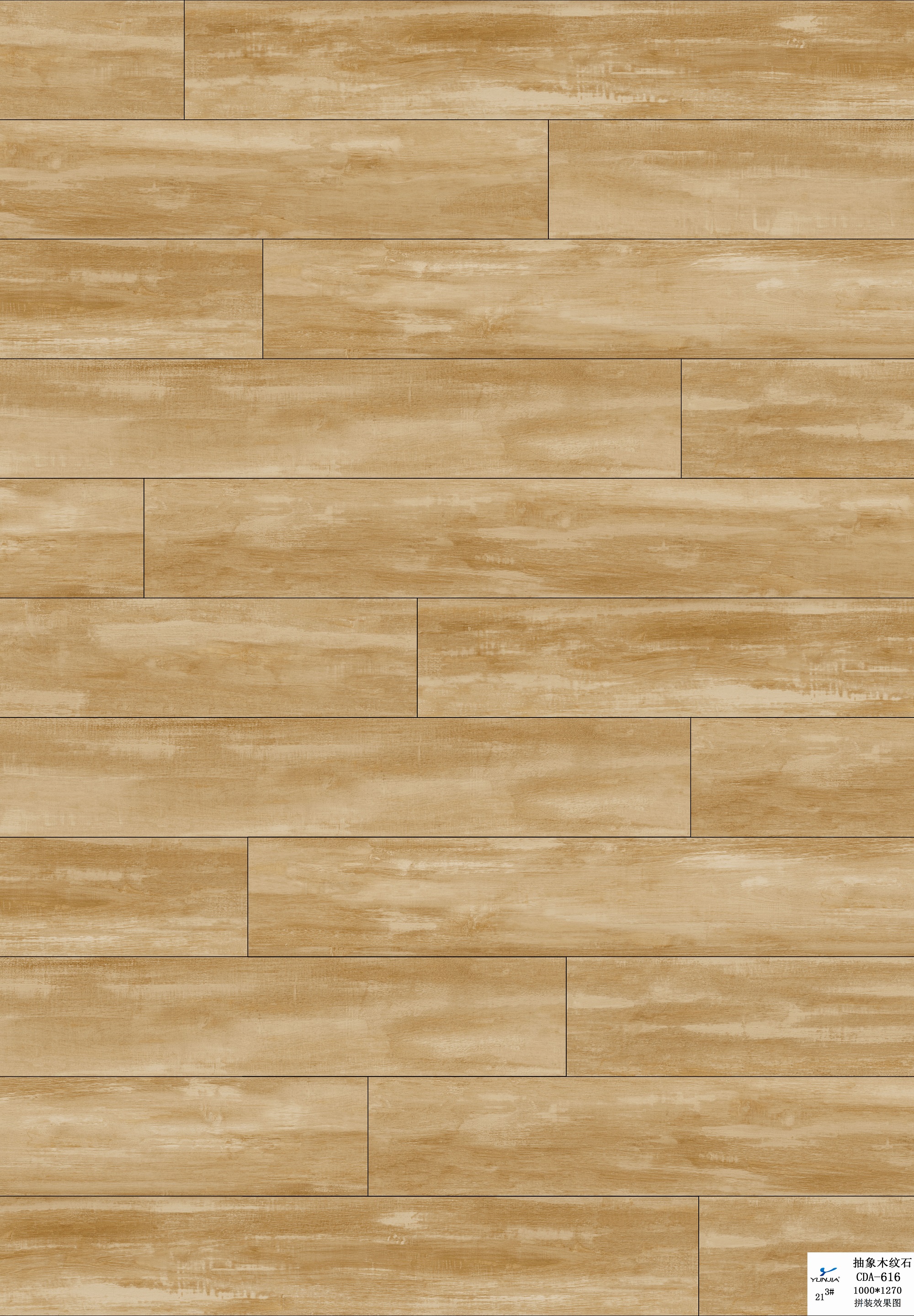 SPC click / Dry back flooring, wall panel