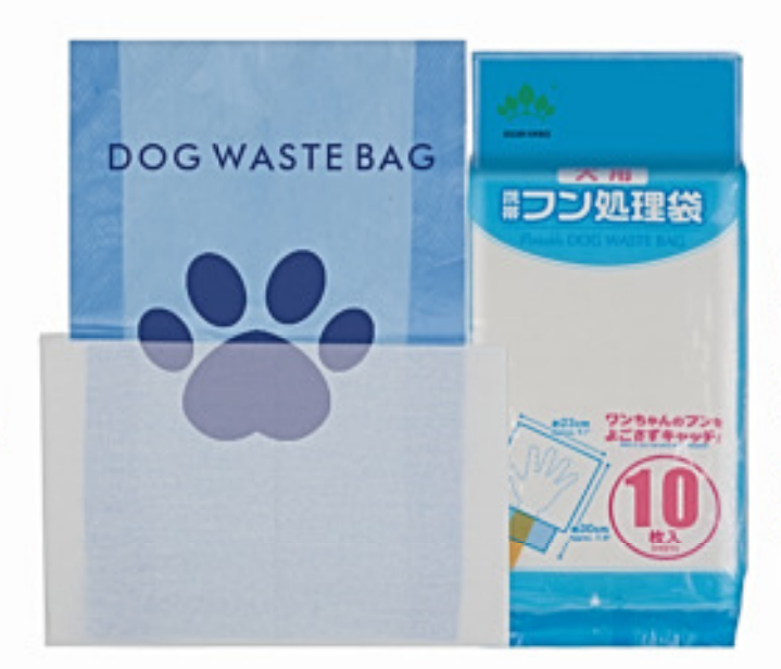 Dog Waste Bag