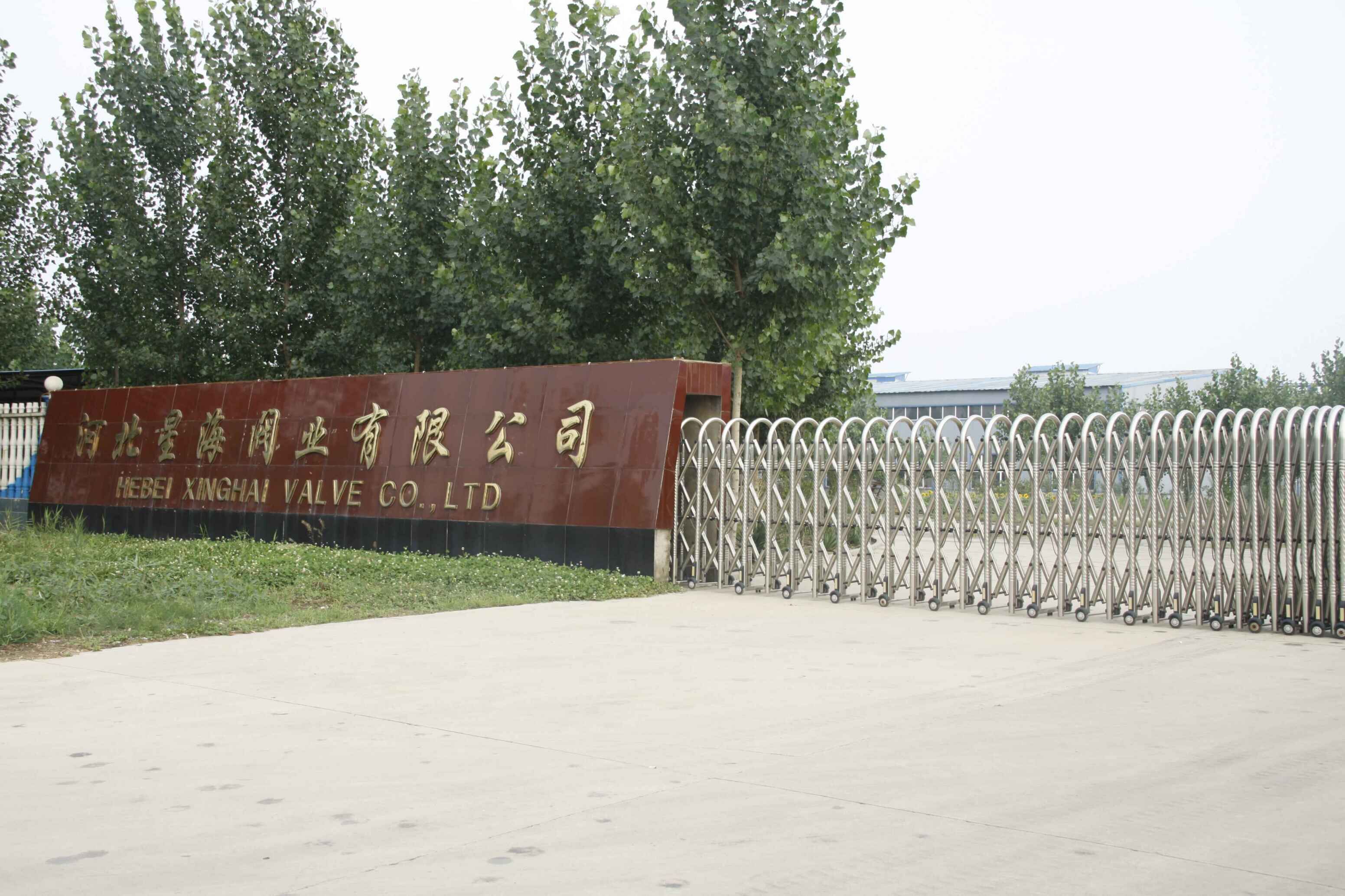 Xinhe Xinghai Valve Co., Ltd. – Gate valves 1
