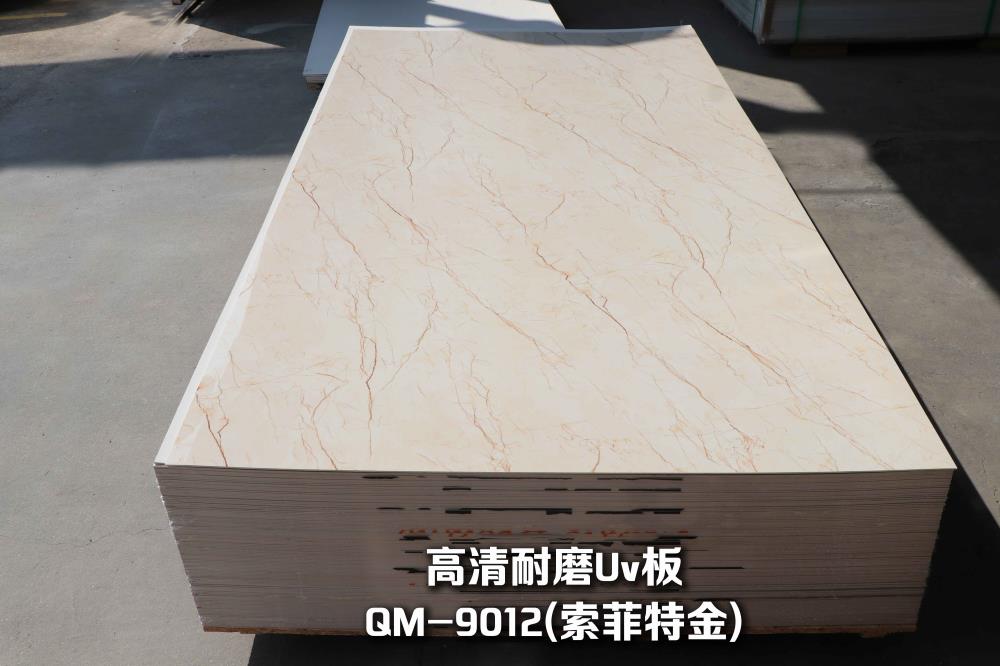 UV Stone PVC Boar