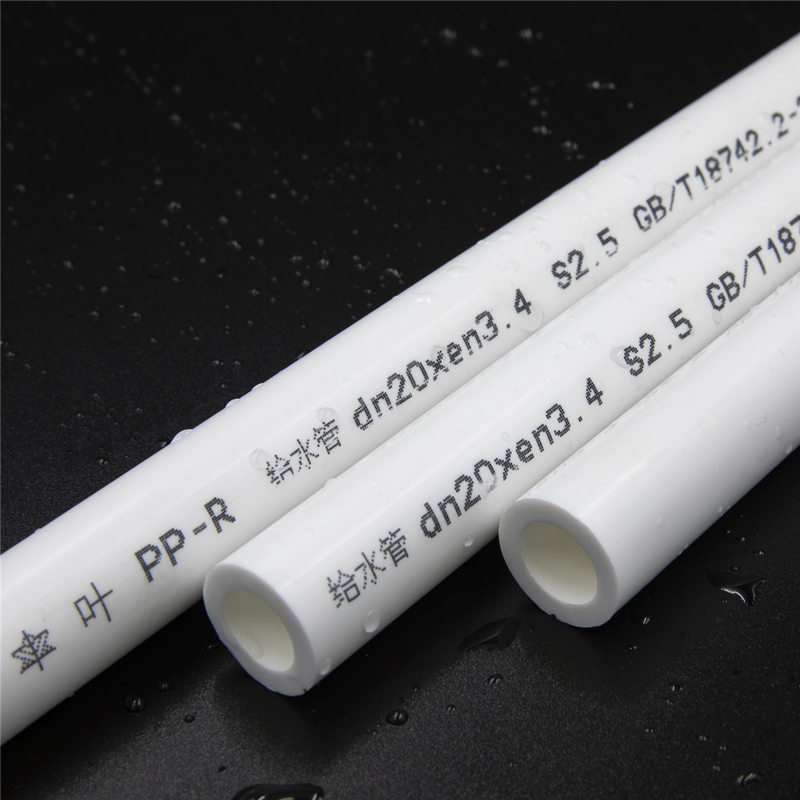 PPR Pipe