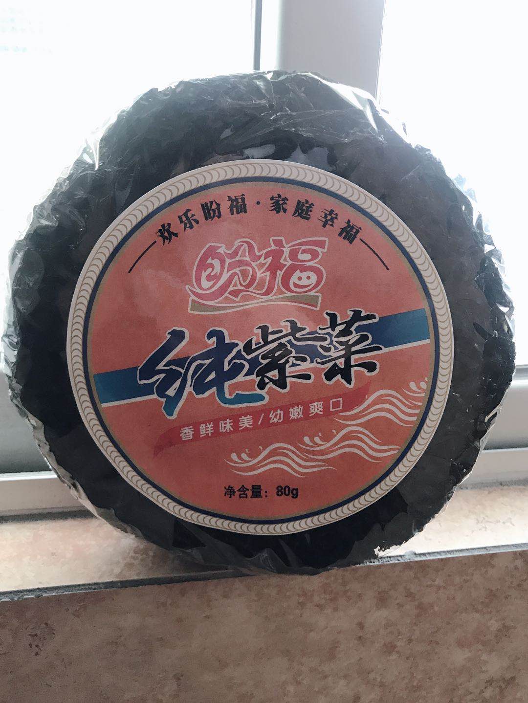 Pure laver 80g