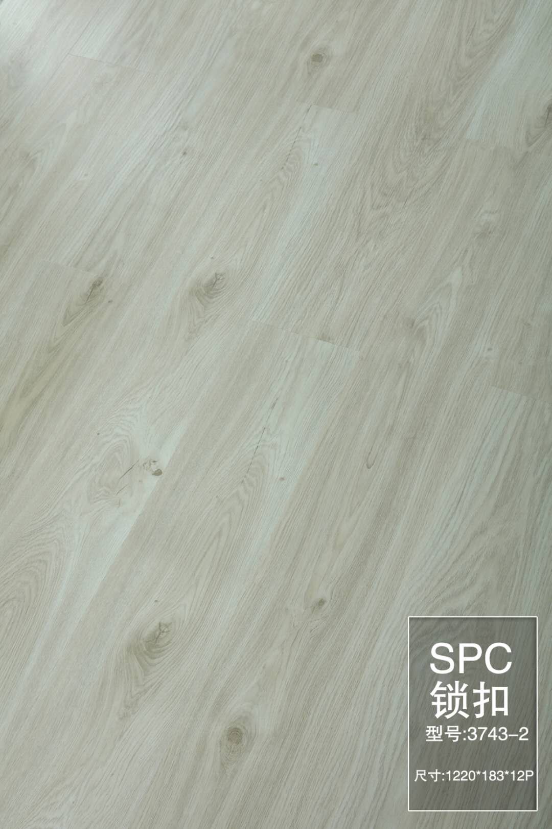 Classic Spc Product With Embossed Surface